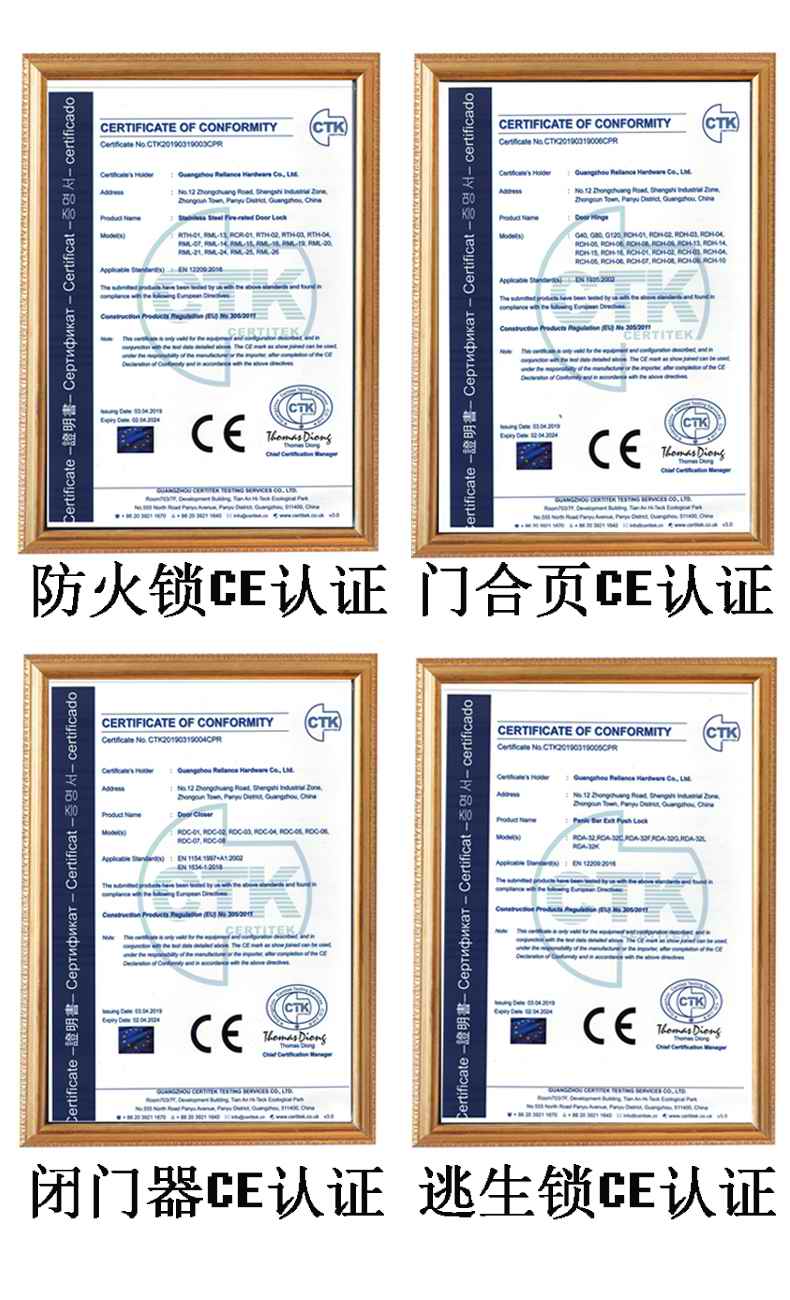 哪个门锁品牌有CE认证？