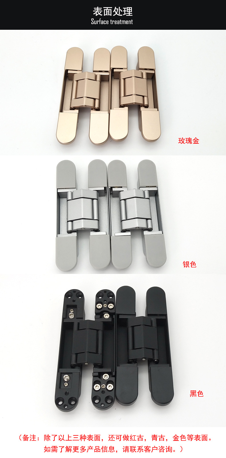 哪个品牌的十字暗铰好？