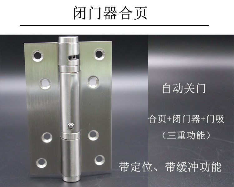 怎么选择好的液压合页？