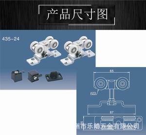 吊轮吊轨哪个品牌质量好？