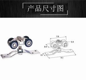 折叠门吊轮如何选择？